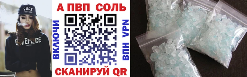 дарк нет телеграм  Бронницы  Alpha PVP кристаллы 