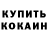 Меф VHQ White Rainbow