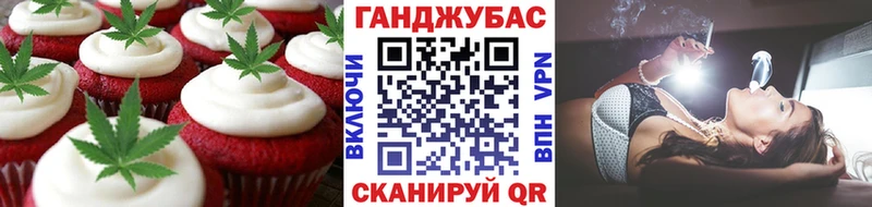 Cannafood марихуана  Бронницы 