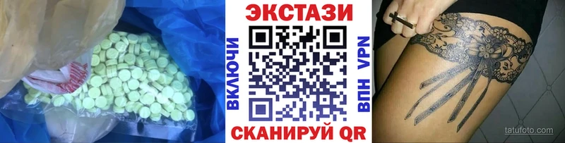 Ecstasy MDMA  где продают   Бронницы 