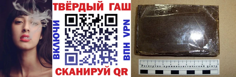 ГАШИШ гарик  Бронницы 