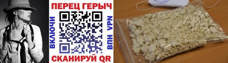 дарнет шоп  Бронницы  mega онион  ГЕРОИН VHQ 
