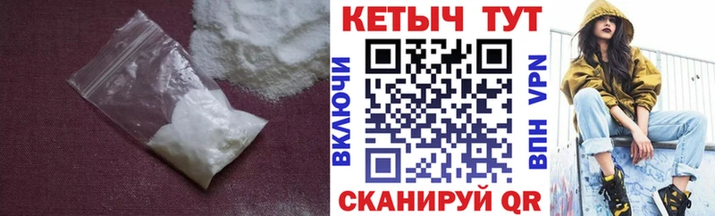 Кетамин ketamine  где купить наркоту  hydra   Бронницы 