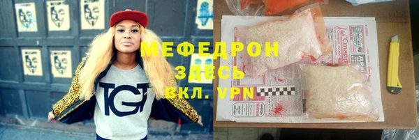 дистиллят марихуана Армянск