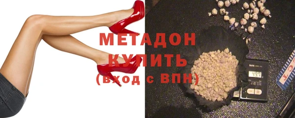 MDMA Premium VHQ Арсеньев