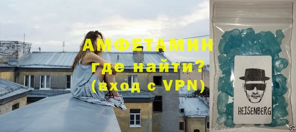 MDMA Premium VHQ Арсеньев