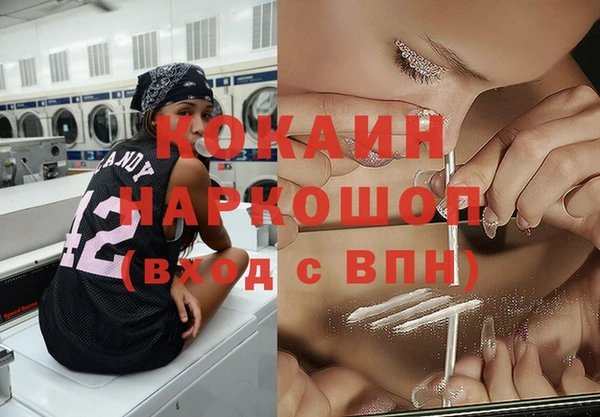 MDMA Premium VHQ Арсеньев