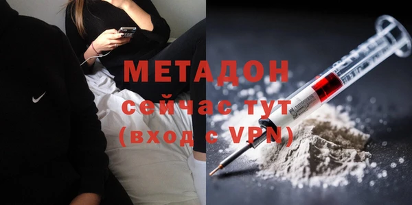 MDMA Premium VHQ Арсеньев