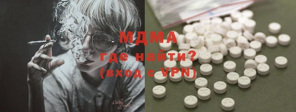 дистиллят марихуана Армянск
