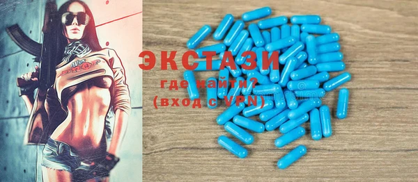 MDMA Premium VHQ Арсеньев