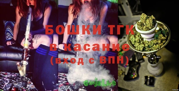 MDMA Premium VHQ Арсеньев