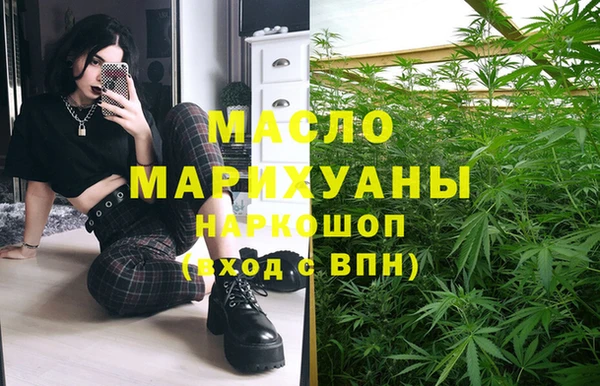 дистиллят марихуана Армянск