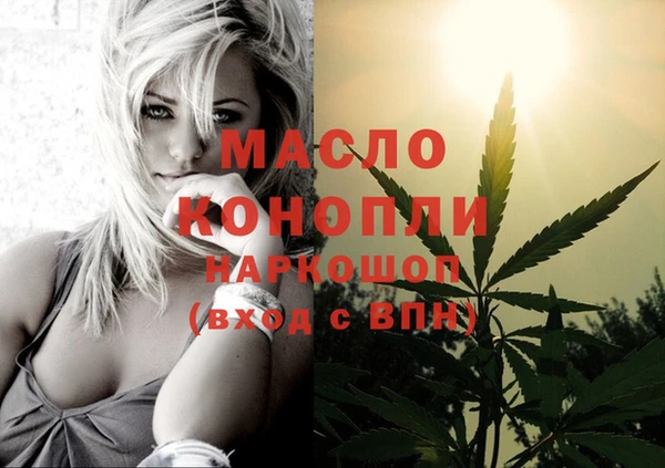 дистиллят марихуана Алзамай