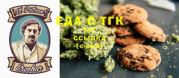 дистиллят марихуана Армянск