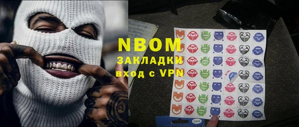 MDMA Premium VHQ Арсеньев