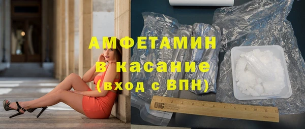 MDMA Premium VHQ Арсеньев
