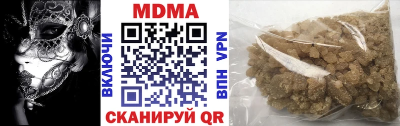 МДМА VHQ  Бронницы 