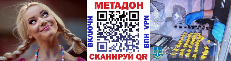 KRAKEN как зайти  Бронницы  МЕТАДОН VHQ 