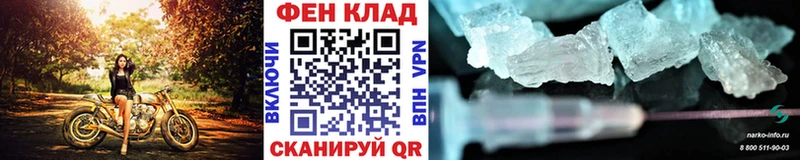 Первитин пудра  Бронницы 