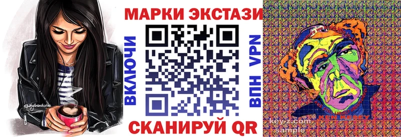 Марки 25I-NBOMe 1,8мг  mega вход  Бронницы  закладка 