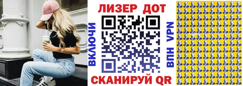 Марки NBOMe 1,5мг Бронницы